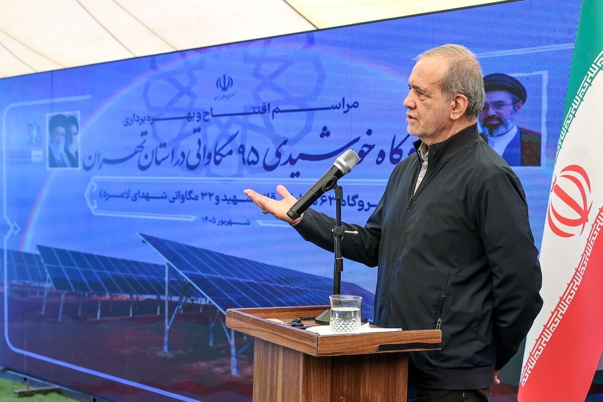 مراسم بهره برداری از نیروگاه‌های خورشیدی ۹۵ مگاواتی با حضور پزشکیان