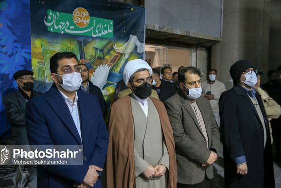  اجتماع منتظران ظهور در مشهد برگزار شد + تصاویر