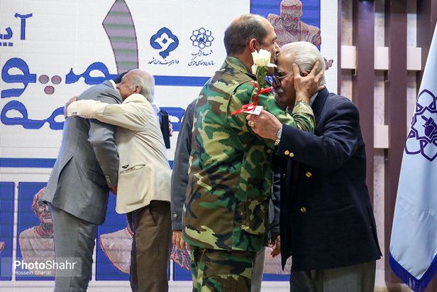 ادای دین به مشاهیر شهر