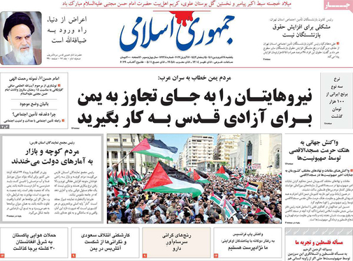 صفحه نخست روزنامه‌های کشور - یکشنبه ۲۸ فروردین ۱۴۰۱