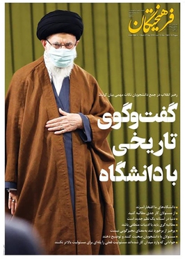 صفحه نخست روزنامه‌های کشور - چهارشنبه ۷ اردیبهشت ۱۴۰۱