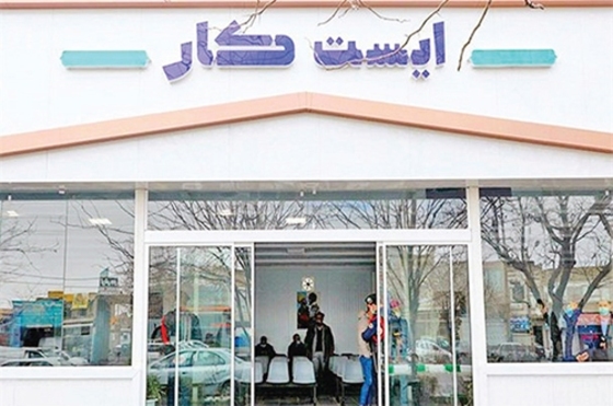 نگاهی به برخی فعالیت‌های اعضای «شورا‌های اجتماعی محلات» مشهد