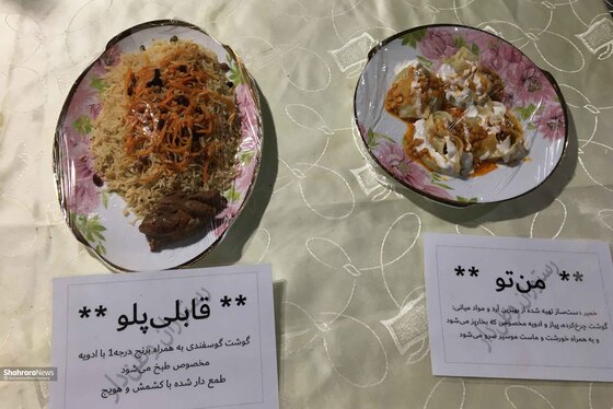 نگاهی به رویداد بین‌المللی «ماه امت» در گفتگو با چهره‌های مهاجر افغانستانی