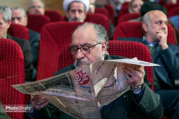 جشن هفتاد سالگی برای دانشگاه بزرگ فردوسی