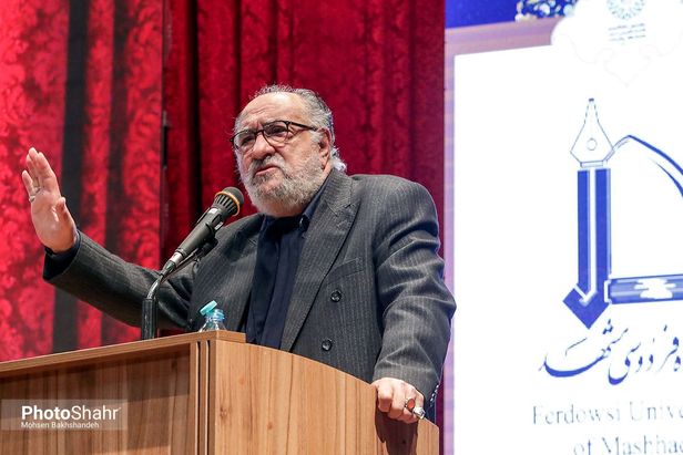 جشن هفتاد سالگی برای دانشگاه بزرگ فردوسی