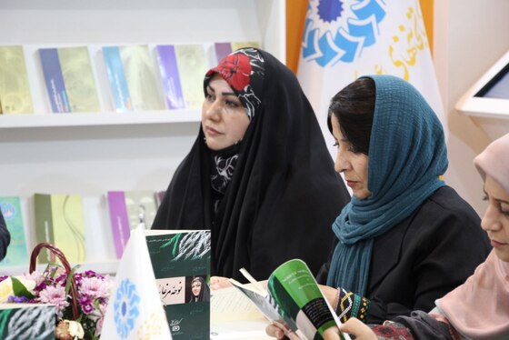 رونمایی از کتاب شاعر افغانستانی در حاشیه نمایشگاه بین‌المللی کتاب