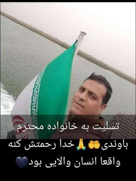 آخرین اخبار از ریزش ساختمان متروپل آبادان| ۱۱ فوتی و ۳۹ مصدوم تاکنون | اسامی فوتی‌ها و مصدومان منتشر شد + فیلم و تصاویر