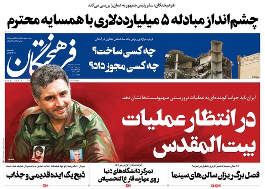 صفحه نخست روزنامه‌های کشور - سه‌شنبه ۳ خرداد ۱۴۰۱