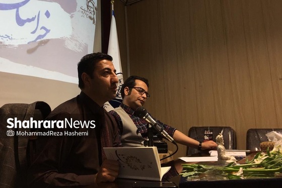 از کتاب «خراسان‌ها» اثر جدید «نجیب بارور» رونمایی شد + عکس و فیلم