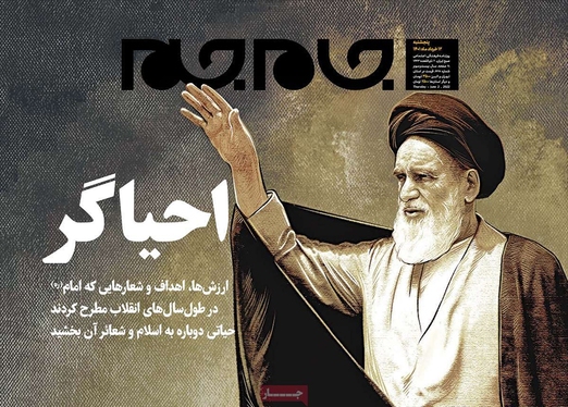 صفحه نخست روزنامه‌های کشور - پنجشنبه ۱۲ خرداد ۱۴۰۱