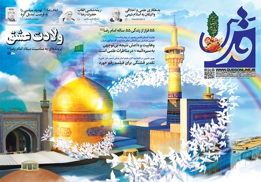 صفحه نخست روزنامه‌های کشور - شنبه ۲۱ خرداد ۱۴۰۱