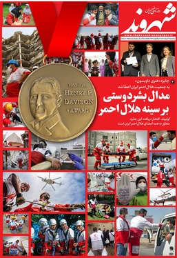 صفحه نخست روزنامه‌های کشور - سه‌شنبه ۳۱ خرداد ۱۴۰۱