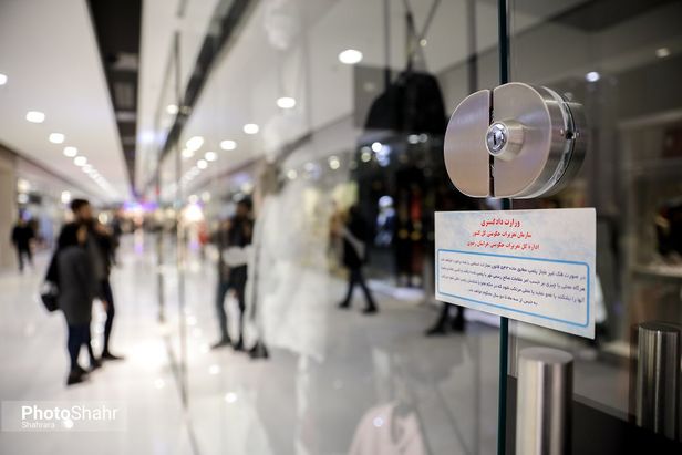 جامه پلمب بر تن بی‌قیمت‌ها