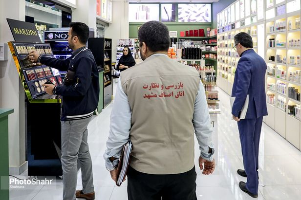 جامه پلمب بر تن بی‌قیمت‌ها