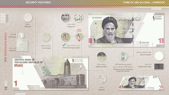 درباره ورود اسکناس‌های جدید به بازار و حذف صفر از آن‌ها + اینفوگرافیک