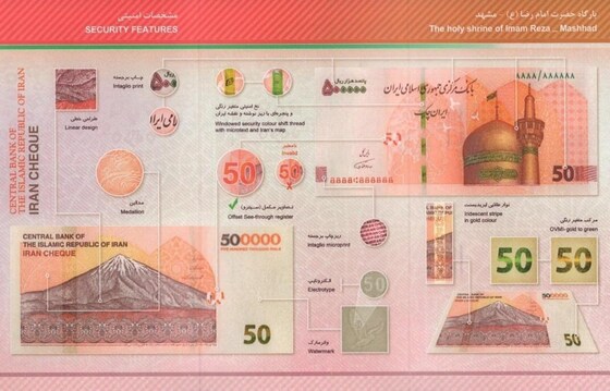 درباره ورود اسکناس‌های جدید به بازار و حذف صفر از آن‌ها + اینفوگرافیک