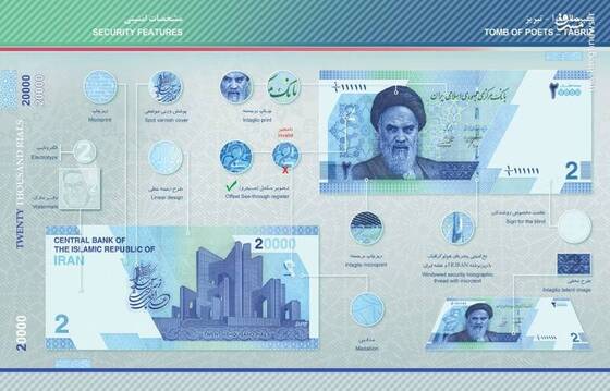 درباره ورود اسکناس‌های جدید به بازار و حذف صفر از آن‌ها + اینفوگرافیک