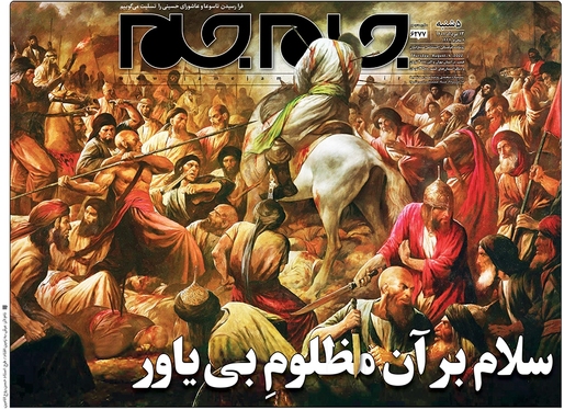 صفحه نخست روزنامه‌های کشور - پنجشنبه ۱۳ مرداد ۱۴۰۱