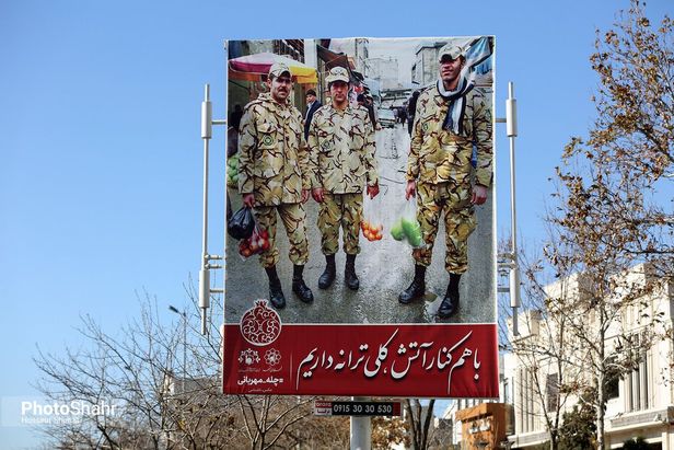 حال و هوای مشهد در آستانه شب یلدا