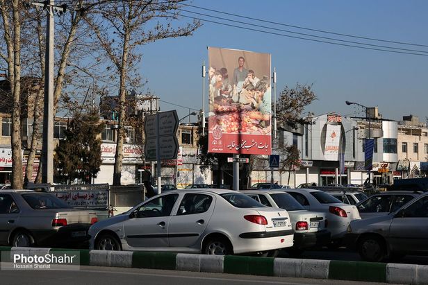 حال و هوای مشهد در آستانه شب یلدا