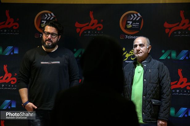اکران «مطرب» با حضور پرویز پرستویی و محسن کیایی در سینما هویزه مشهد
