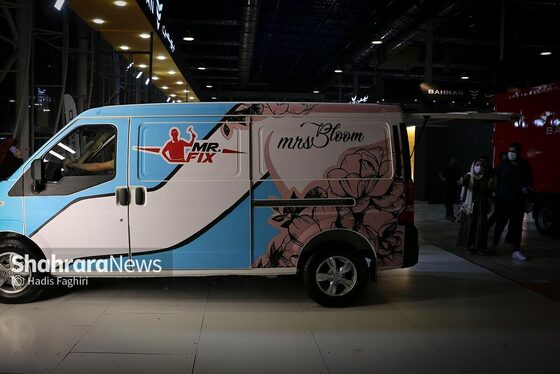 بيست و دومين نمايشگاه بين المللی خودرو