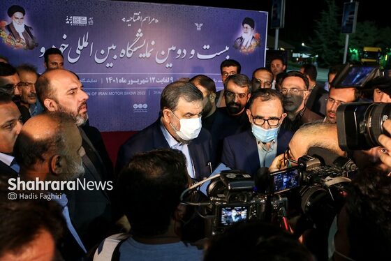 بيست و دومين نمايشگاه بين المللی خودرو