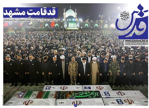 صفحه نخست روزنامه‌های کشور - یکشنبه ۸ آبان ۱۴۰۱