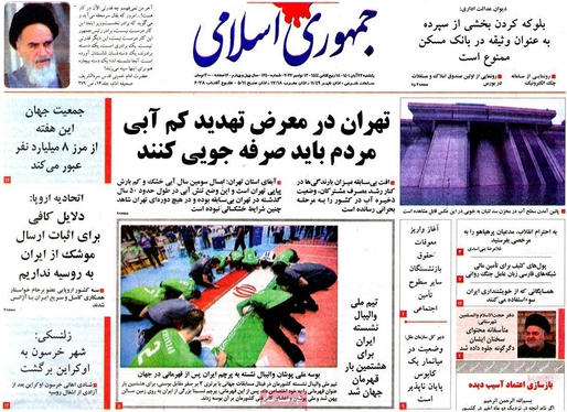 صفحه نخست روزنامه‌های کشور - یکشنبه ۲۲ آبان ۱۴۰۱