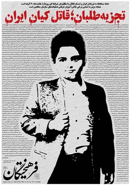 صفحه نخست روزنامه‌های کشور - شنبه ۲۸ آبان ۱۴۰۱