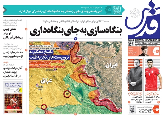 صفحه نخست روزنامه‌های کشور - سه‌شنبه ۱ آذر ۱۴۰۱