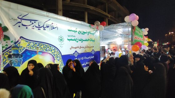 آماده‌سازی کیک ۶۹ متری به مناسبت ولادت حضرت زینب (س) در مشهد+ فیلم و تصاویر