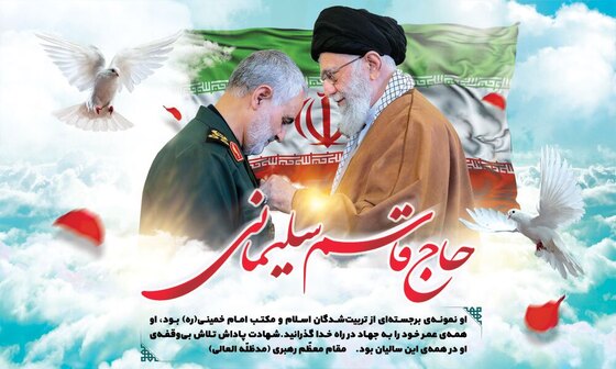 عکس‌های با کیفیت حاج قاسم سلیمانی + دانلود