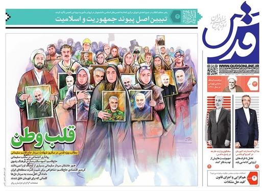 صفحه نخست روزنامه‌های کشور - سه‌شنبه ۱۳ دی ۱۴۰۱