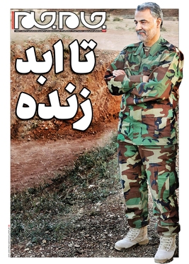 صفحه نخست روزنامه‌های کشور - سه‌شنبه ۱۳ دی ۱۴۰۱