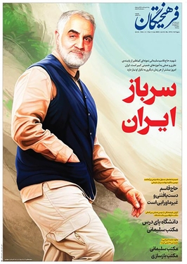 صفحه نخست روزنامه‌های کشور - سه‌شنبه ۱۳ دی ۱۴۰۱