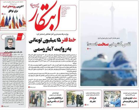 رذالت رسانه‌ای و ترور دوباره سردار سلیمانی