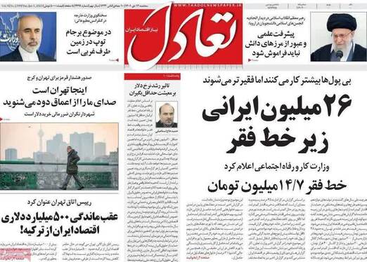 رذالت رسانه‌ای و ترور دوباره سردار سلیمانی