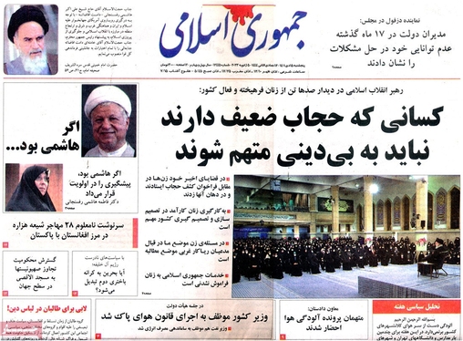 صفحه نخست روزنامه‌های کشور - پنجشنبه ۱۵ دی ۱۴۰۱