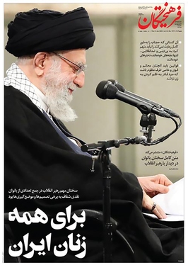 صفحه نخست روزنامه‌های کشور - پنجشنبه ۱۵ دی ۱۴۰۱