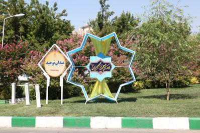 به مناسبت فرارسیدن ایام مبارک دهه کرامت
سیمای شهر مشهد، آذین شد