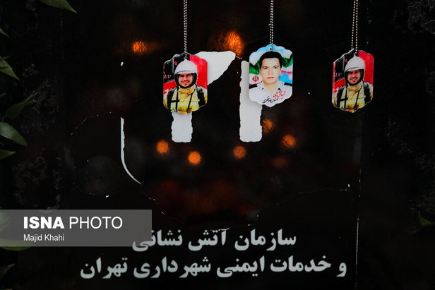 سومین سالگرد شهدای پلاسکو+ تصاویر