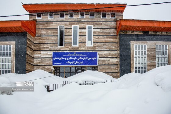 رقابت کوهرنگ و چلگرد در ارتفاع برف + عکس و فیلم