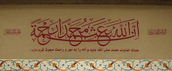 عکس | دیدار جمعی از مسئولان نظام و سفیران کشورهای اسلامی با مقام معظم رهبری
