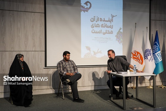 گزارش تصویری | رونمایی از اولین فراخوان «روایت شهر» در مشهد