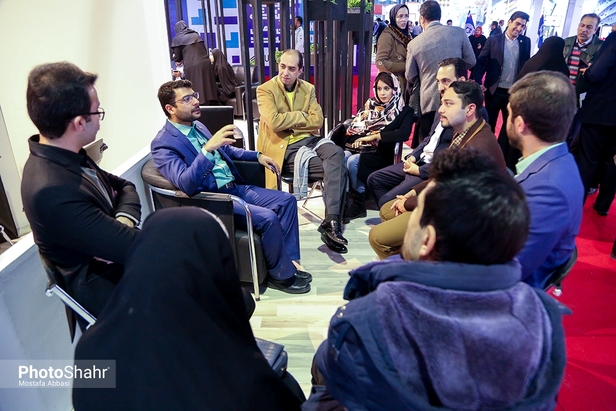 شهر هوشمند من