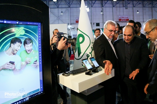 شهر هوشمند من