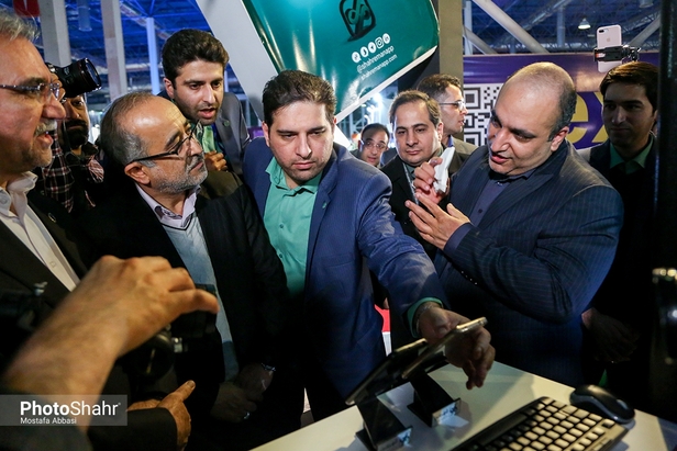 شهر هوشمند من