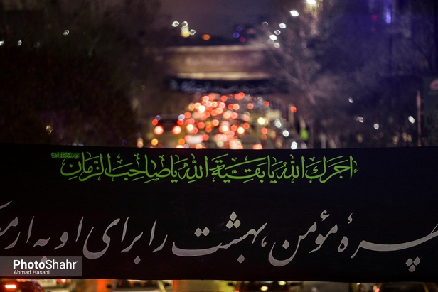 فضاسازی شهر به مناسبت شهادت حضرت زهرا(س)