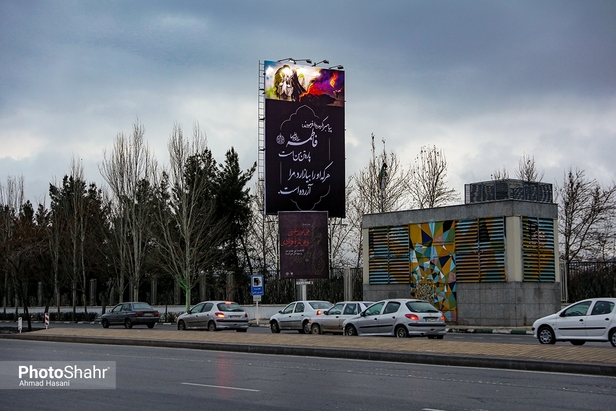 فضاسازی شهر به مناسبت شهادت حضرت زهرا(س)